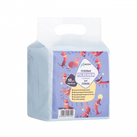 Гелевые пеленки GRODO для собак 60х45 см с ароматом лаванды, 10 шт.