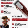 Машинка для стрижки Wahl 3027252 Magic Clip Cordless 5star (USA)