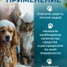 Шампунь GRODO с хлоргексидином для собак и кошек, 345 мл