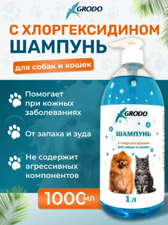 Шампунь GRODO с хлоргексидином для собак и кошек, 1 л