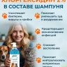 Шампунь GRODO с хлоргексидином для собак и кошек, 1 л
