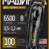Машинка для стрижки Wahl 3026434 Magic Clip Cordless 5star black