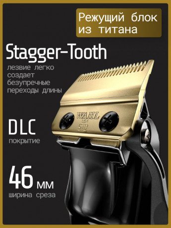 Машинка для стрижки Wahl 3026434 Magic Clip Cordless 5star black