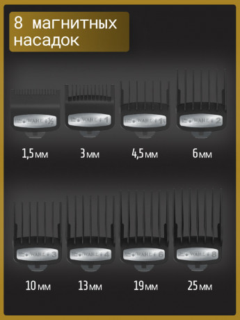 Машинка для стрижки Wahl 3026434 Magic Clip Cordless 5star black