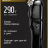 Машинка для стрижки Wahl 3026434 Magic Clip Cordless 5star black