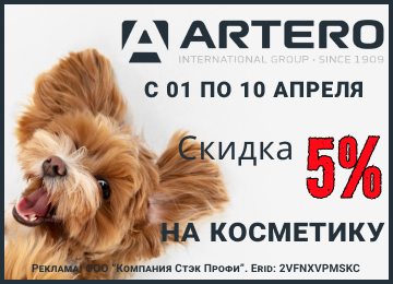 01 - 10 апреля 2024