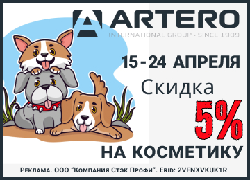 15 - 24 апреля 2024