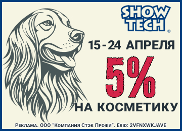 15 - 24 апреля 2024