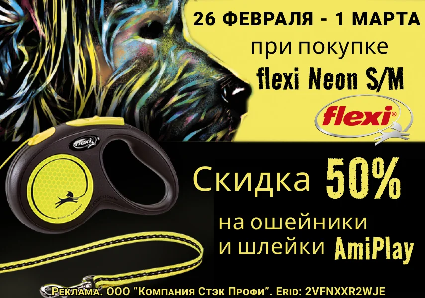 ООО Компания Стэк Профи